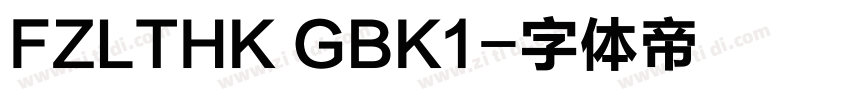 FZLTHK GBK1字体转换